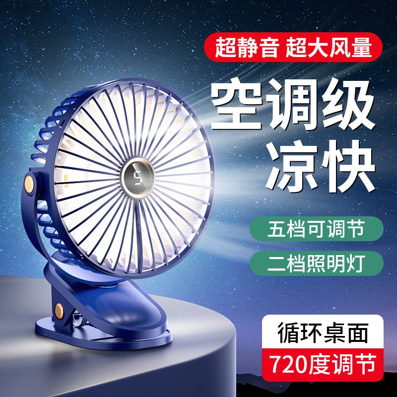 8寸小型新款超静音台式风壁扇2024电风扇家用电扇挂无声大风力