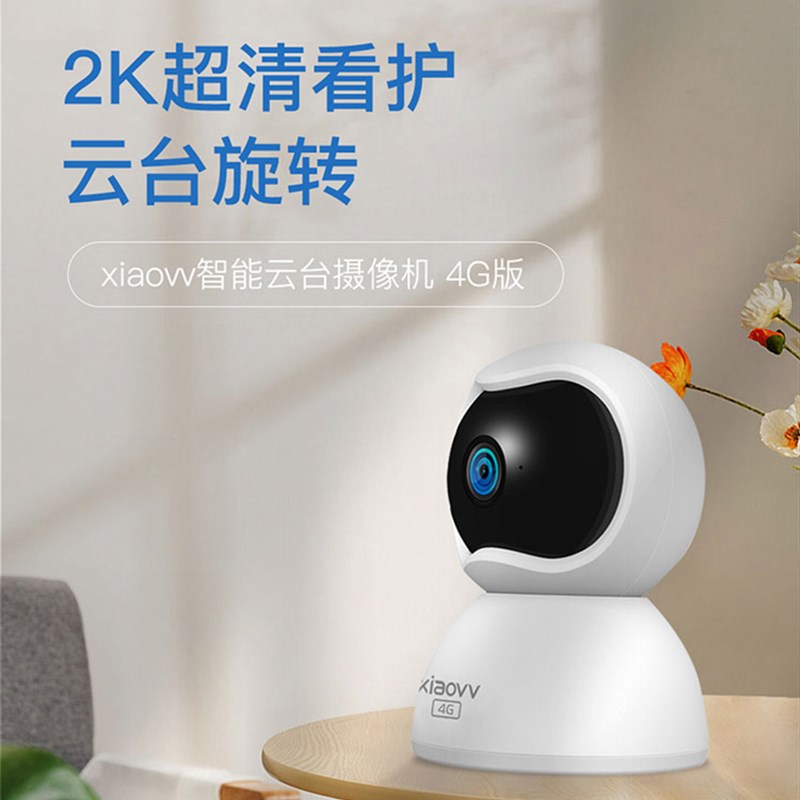 小米语音无线WIFI摄像头360无死角4G插卡监控器无网手机远程家用