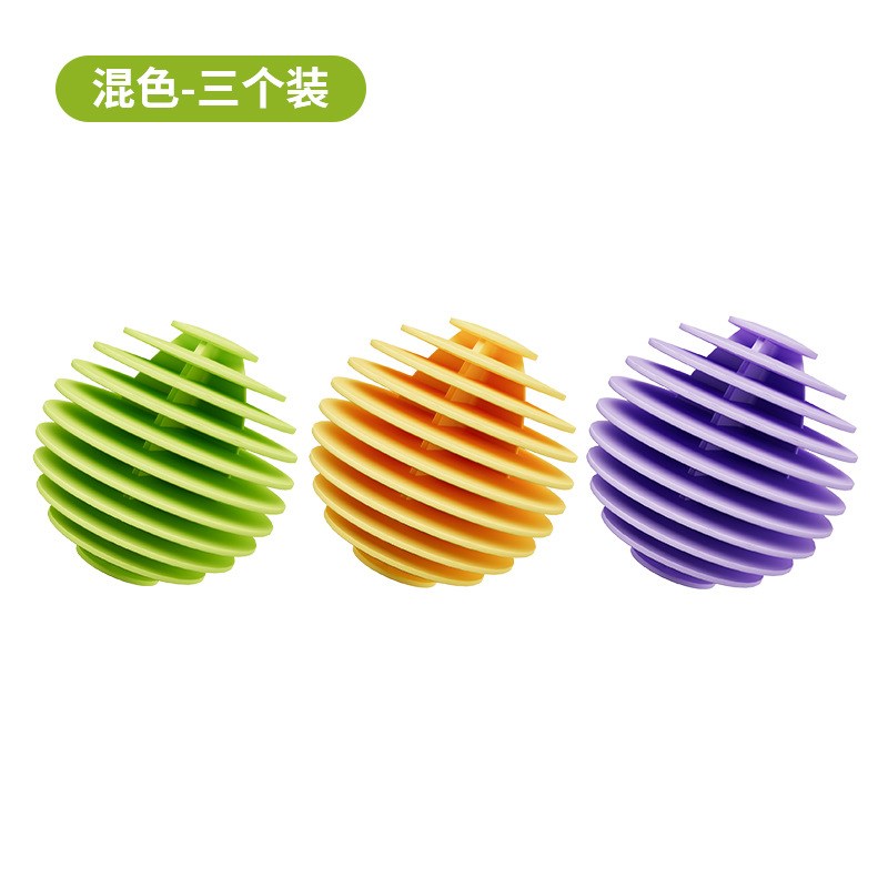 软胶洗衣球清洁家用洗衣机洗衣球防缠绕神器衣物去污洗护球