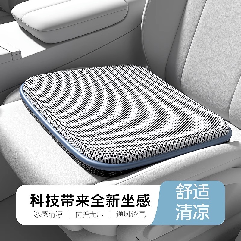夏季带风扇坐垫办公室通风透气屁垫制冷USB车用散热蜂窝凝胶冰垫