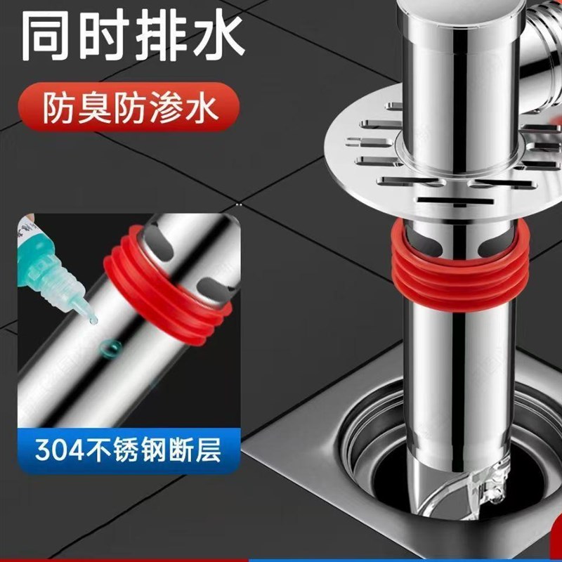 洗衣机下水管三头通排水二合一加长地漏防臭防返溢水专用下水接头