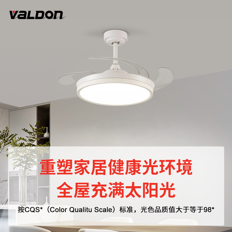 全光谱护眼风扇吊扇灯客厅餐厅隐形电扇灯RG0低蓝光电扇一体吊灯