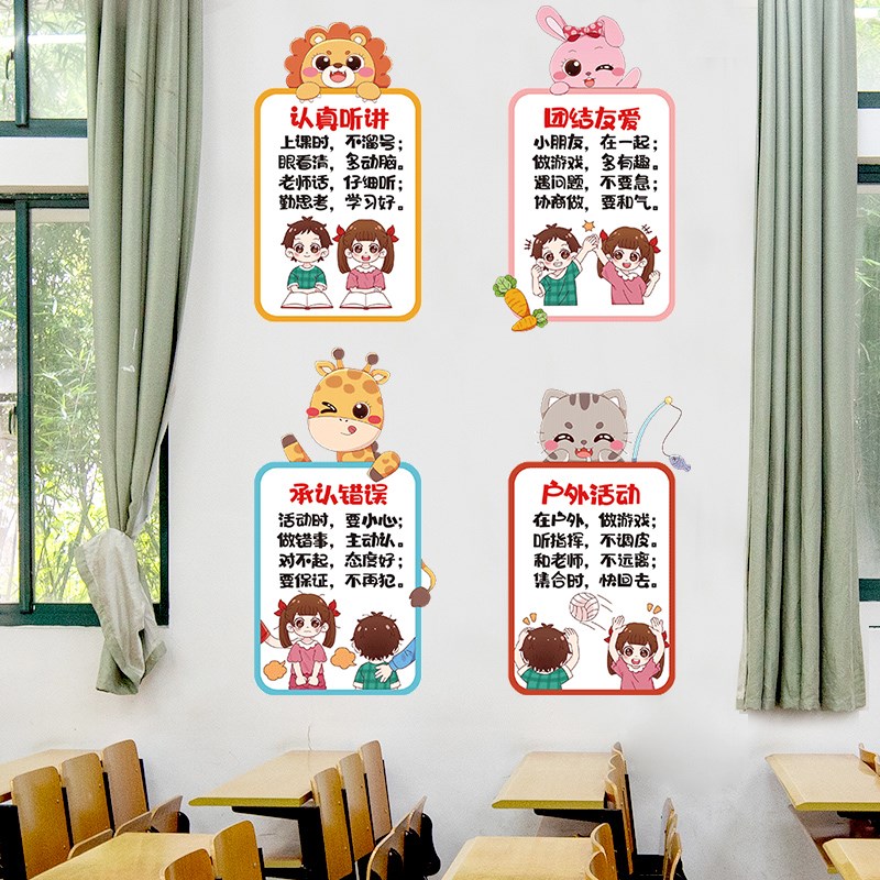 中队角布置墙面贴纸小学班级教室文化装饰中国先锋少先队主题建设