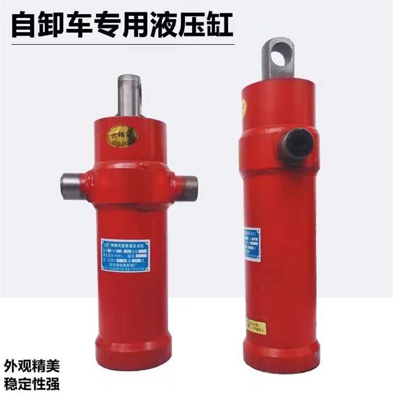 摩托电动三轮车农用车拖拉机翻斗车液压自卸改装多节伸缩单向油缸