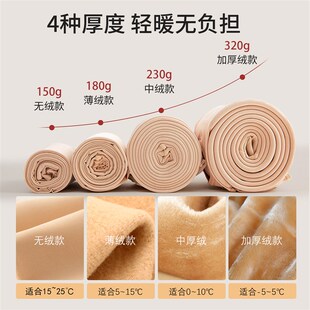 黑丝袜女光腿神器加绒春秋冬季 袜 薄绒黑透肤双层黑色加厚打底连裤