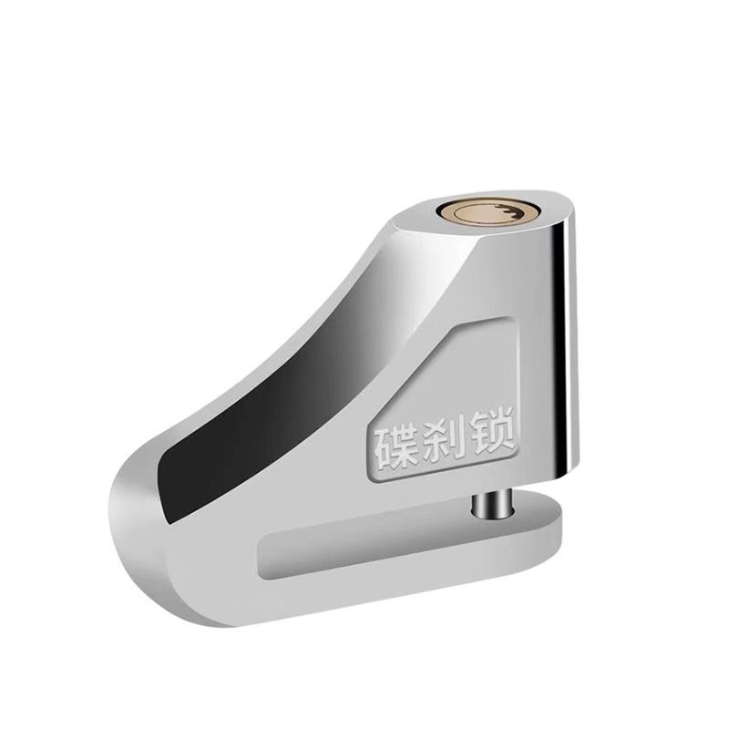 山地自行车防盗锁合金钢材质电动车摩托车刹车盘锁单车便携碟刹锁