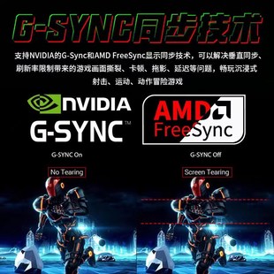27英寸升降2k240HZ电竞游戏0.5MS游戏300HZ高清4k快速IPS显示屏