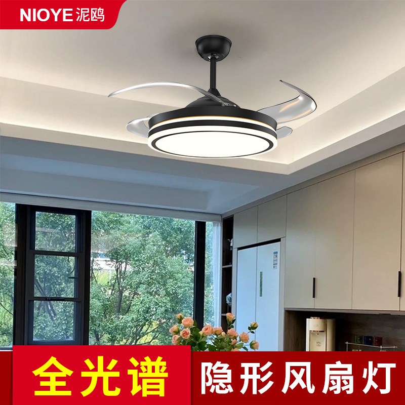 隐形风扇灯2025新款餐厅一体吊扇灯静音卧室全光谱护眼电风扇吊灯
