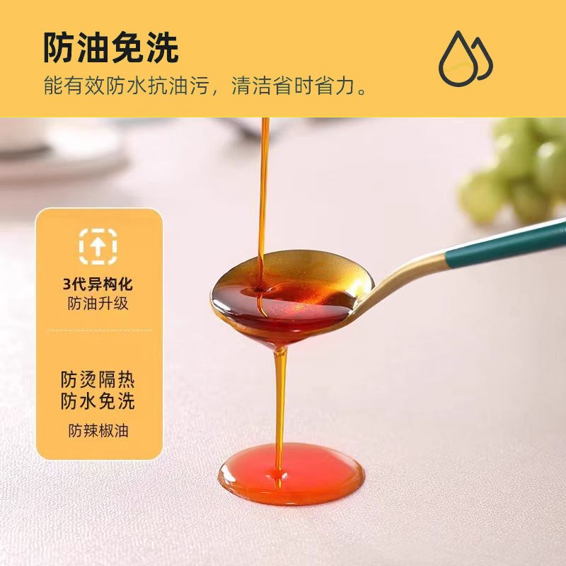 小清新桌布免洗防水防油防烫长方形pvc餐桌布轻奢高级感茶几布