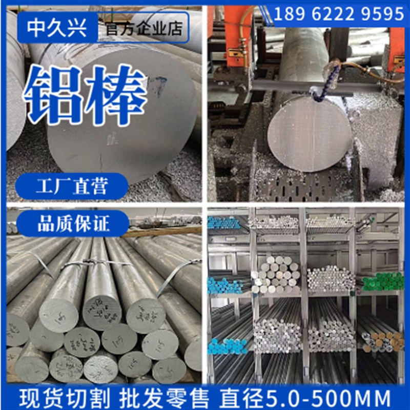 AL6061-T651铝板 铝合金板 进口德国爱励AL6061-T651铝板 中厚板