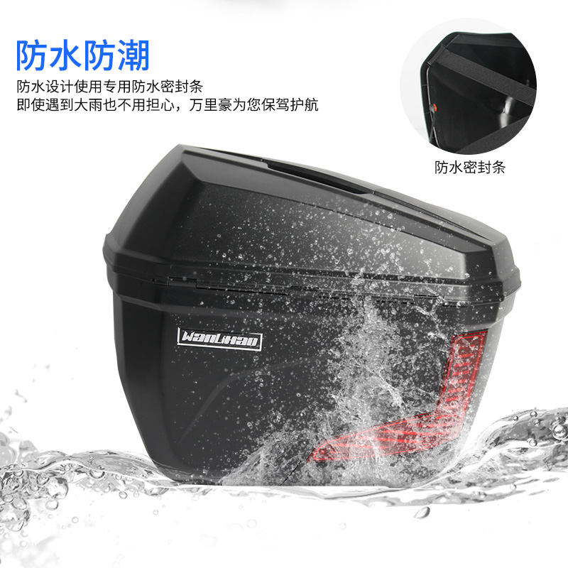 万里豪V36摩托车边箱赛科龙RT3铃木GW250力帆大阳ADV150侧挂工具