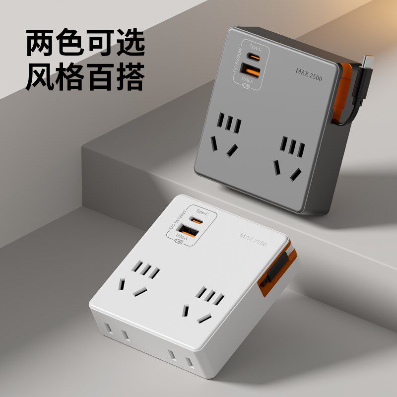 一转四插座转换器多孔面板无线排插带C口伸缩线一转多 多功能插头