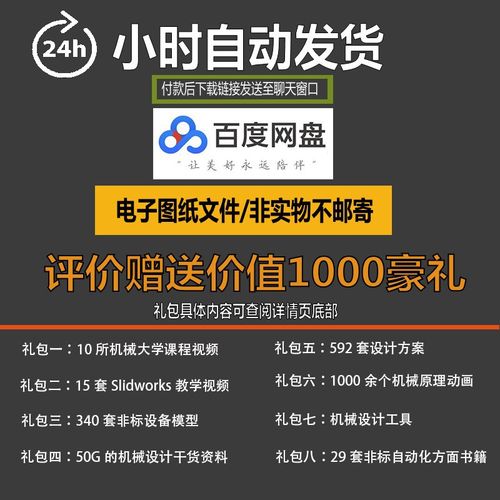 螺旋千斤顶设计机械式3D模型加2D装配图2D零件图说明书螺纹式顶升