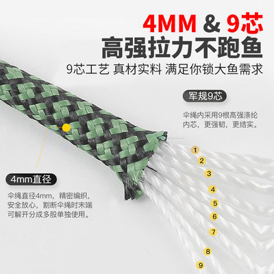 伞兵绳活鱼扣大物锁鱼器鲢鳙活鱼扣绳子挡珠小黄鸭多功能伞绳单扣