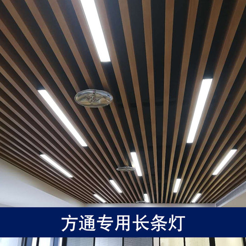 led长条方通灯吊顶专用铝方通办公室商场格栅条形灯具5/7/10公分