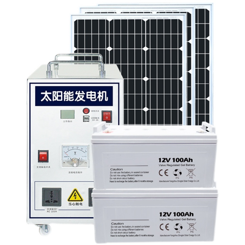 太阳能发电系统家用光伏发电板220v全套发电机空调电池一体机户外