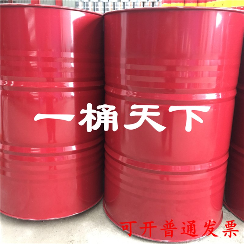 200L208升润滑油大铁桶深红色烤漆闭口道具装饰大油桶化工桶