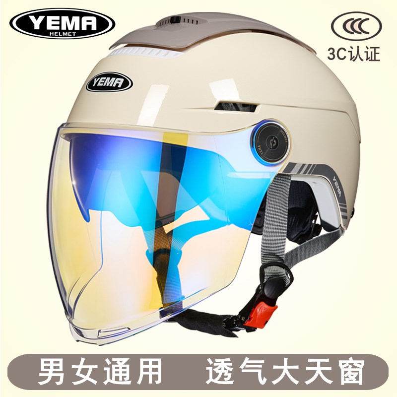 YEMA野马新国标3C认证摩托电动车头盔男女夏季电瓶车半盔四季通用