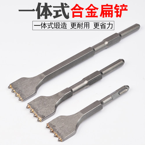 电镐凿毛头墙面合金铲凿电锤冲击钻头混凝土水泥高架桥大坝扁凿子