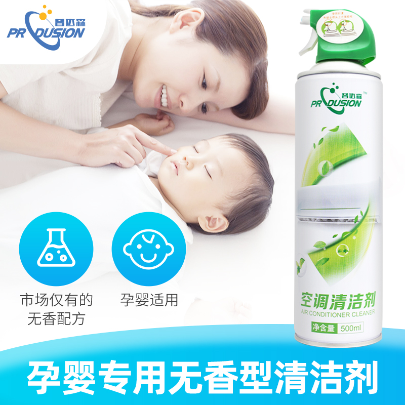 空调清洗工具全套家用挂机内机漏水接水罩通用空调清洗神器接水袋