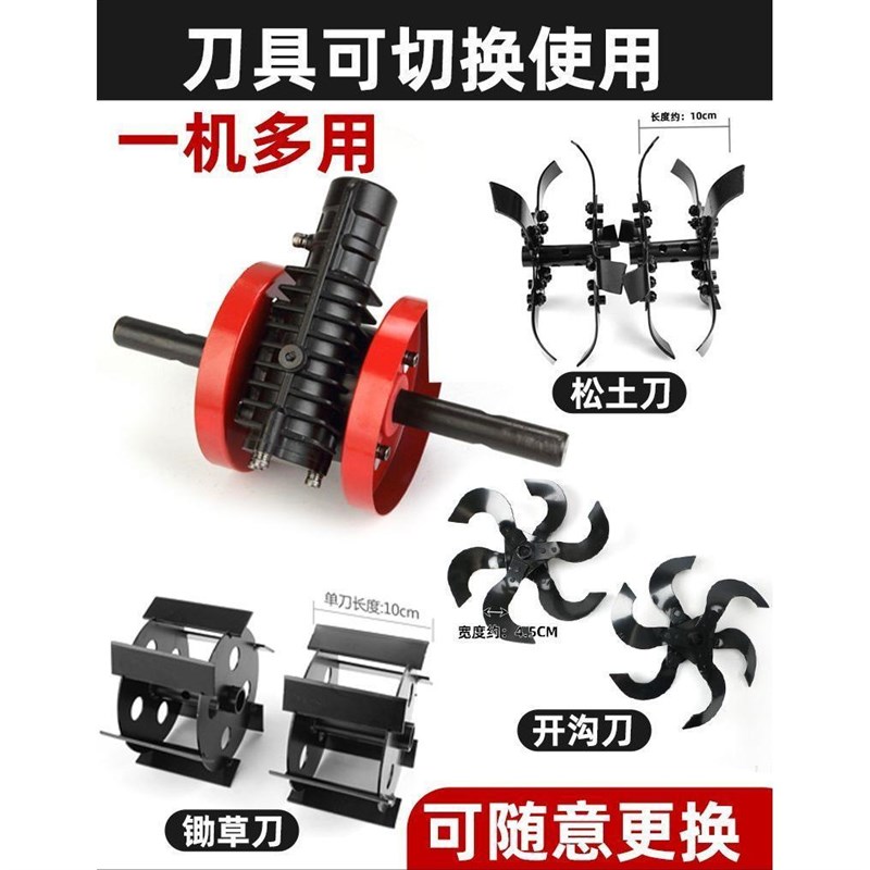 背负割草机松土轮通用配件除草轮锄草刀片开沟轮神器多功能总成