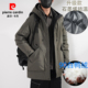 皮尔卡丹定制工装 加绒加厚保暖冲锋衣男外套 冬季 羽绒服男士 中长款