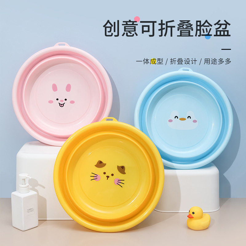 可折叠洗脸盆家用便携式旅行学生宿舍用婴儿洗屁屁洗衣塑料小盆子