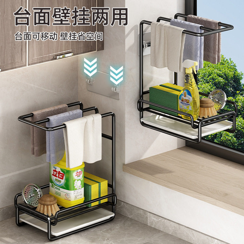 抹布架厨房专用壁挂懒人角落置物篮子放置架台面多功能沥水收纳架,厨房/烹饪用具,抹布架/厨房清洁收纳架,淘宝优惠券,粉丝福利购,淘宝优惠卷