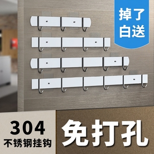 304不锈钢挂钩一排浴室毛巾排钩门后衣帽钩厨房衣钩免打孔壁挂