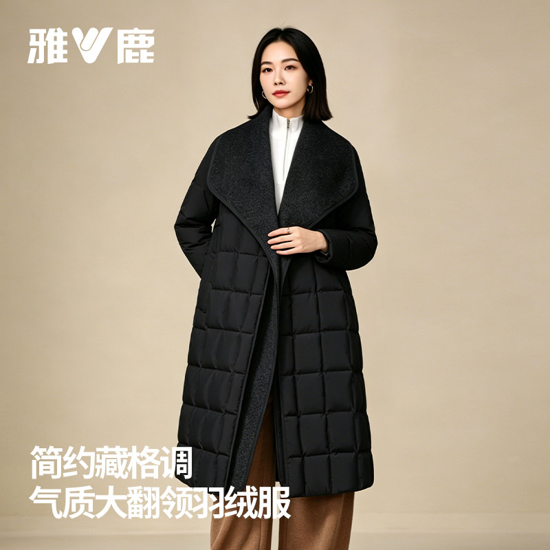 雅鹿新款大翻领鹅绒时尚收腰系绳女士中长款羽绒服