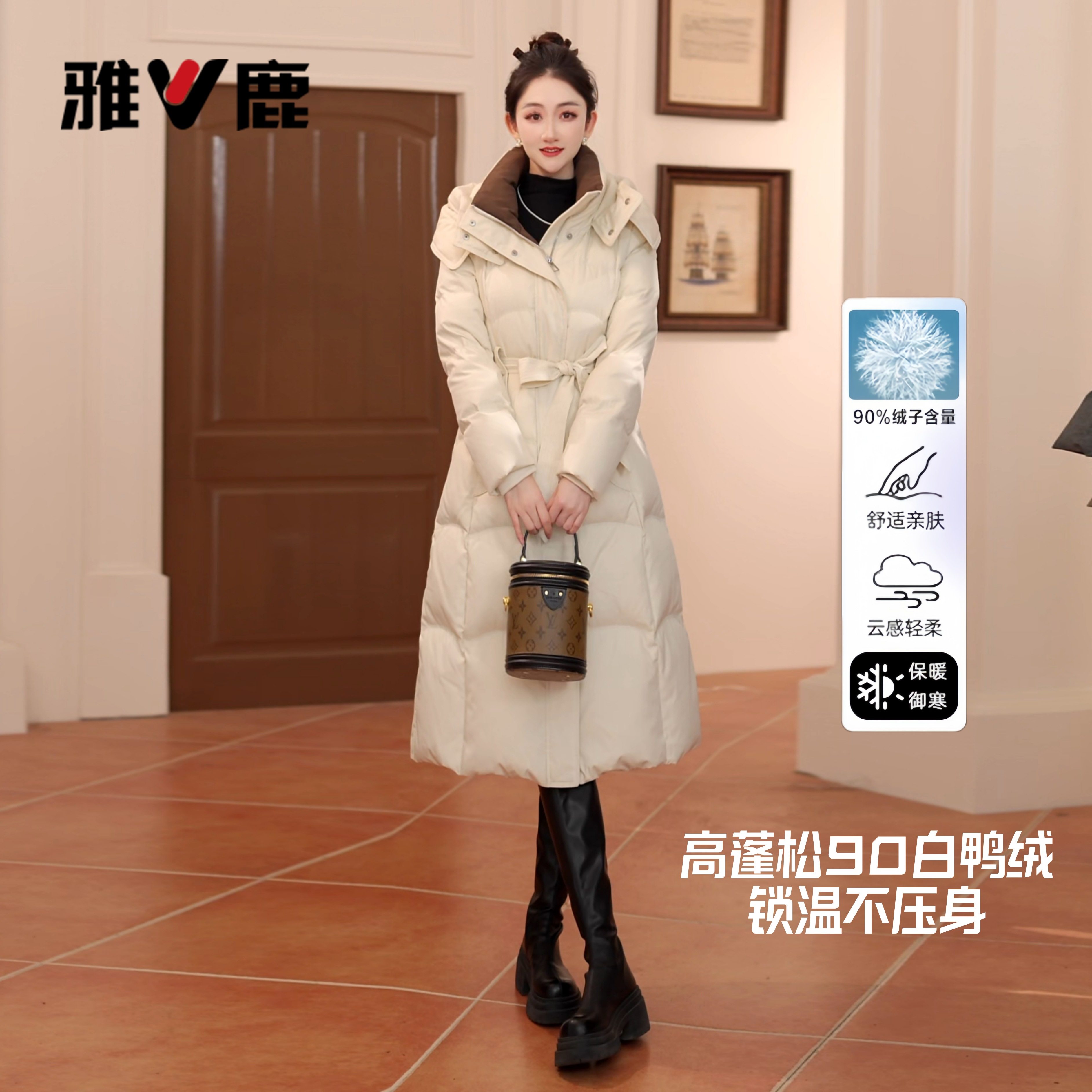 雅鹿新款时尚长款可脱卸腰带收腰修身保暖通勤百搭女士羽绒服外套