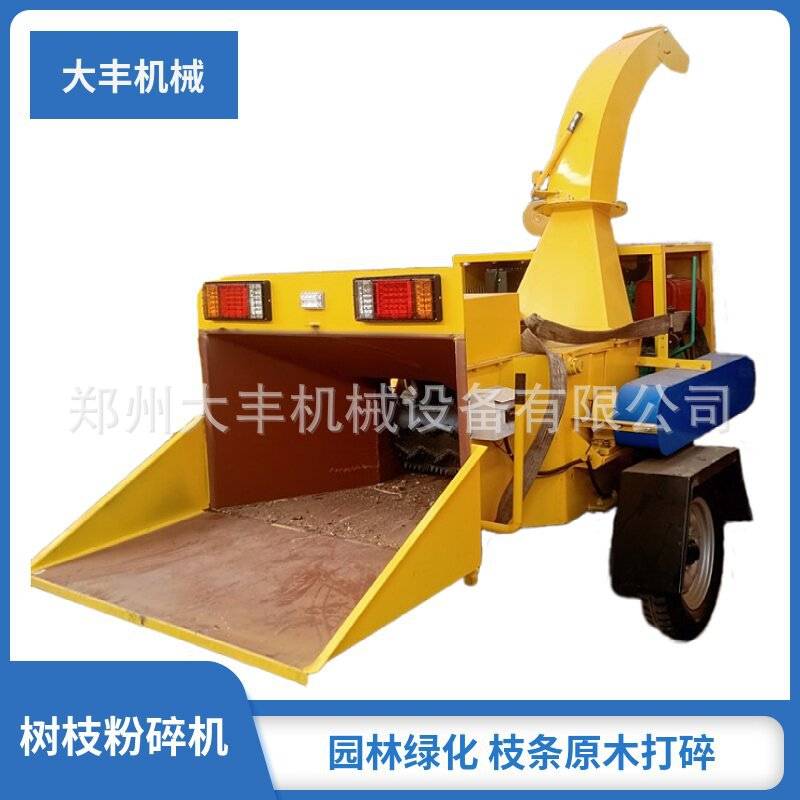 大型木材粉碎机农业大口径树木园林碎枝机移动树枝粉碎机
