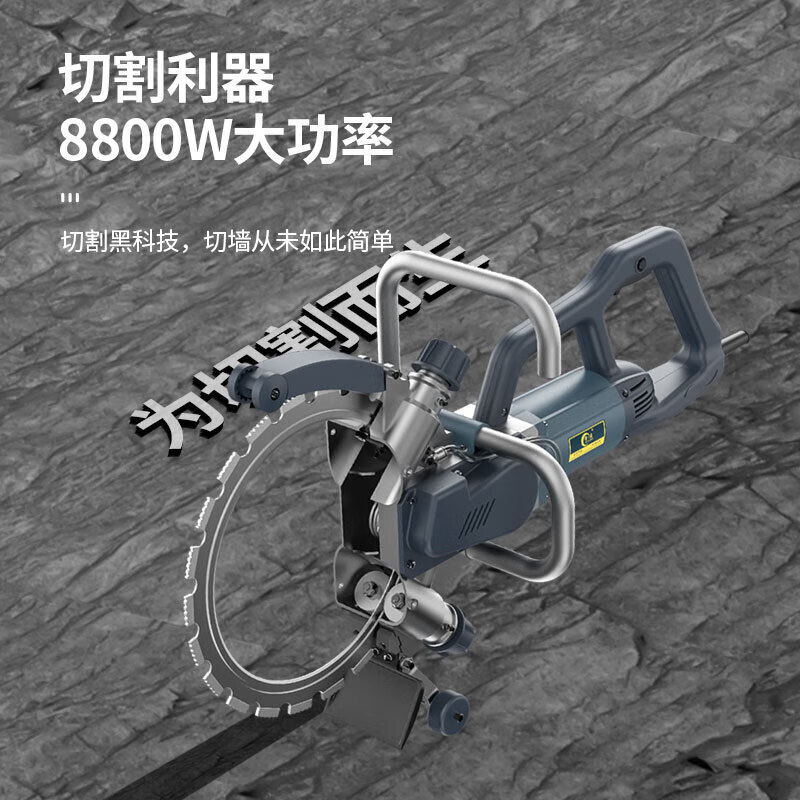 帝一匠一键换片高频无刷环锯大功率钢筋混凝土切墙机无尘开墙机
