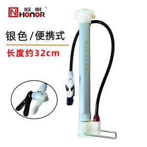 欧耐便携式打气筒 自行车电动车电瓶车家用多用途气管子充气筒