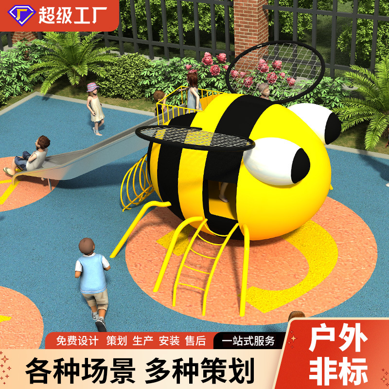 大型户外非标儿童游乐场设备室外不锈钢滑梯景区公园游乐设施厂家
