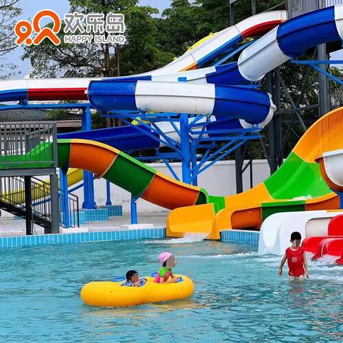 型水屋滑梯钢定做水上乐HLD-920s园游乐设备厂家规划水公园景区玻