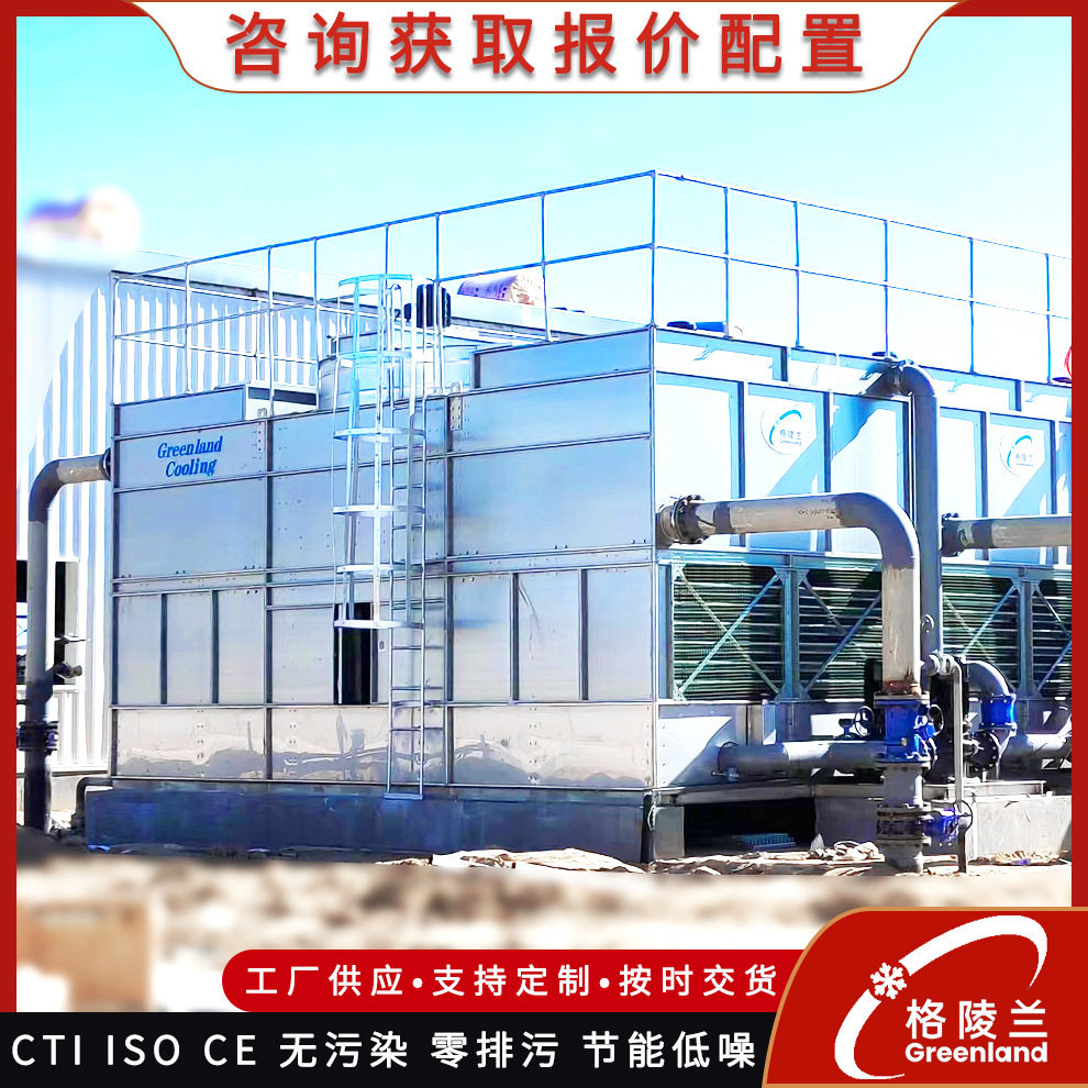 炉体闭式冷却塔 燃烧炉循环水冷却系统 炉子用蒸发式冷凝器设备厂