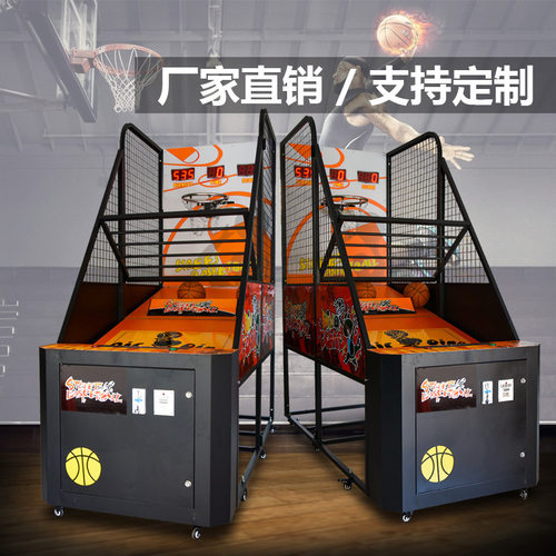 史可威电玩城室内豪华折叠移动篮球设备儿童篮球机投篮机娱乐设备