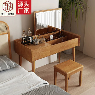 北欧实木梳妆台翻盖储物化妆台带妆凳白蜡木现代简约卧室日式家具