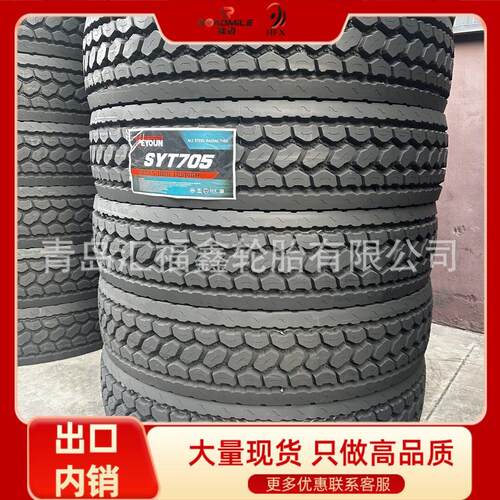 出口381TR卡车/轮.胎11R225B中花驱动型