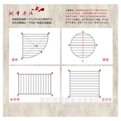 供应拼淋浴垫卫生间实木水抗滑地垫浴室抗腐木隔垫隔hlx—m00水接