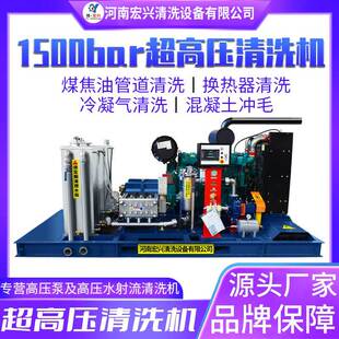 高压冲毛机 1500公斤工业用荔枝面高压清洗机 C50 C40