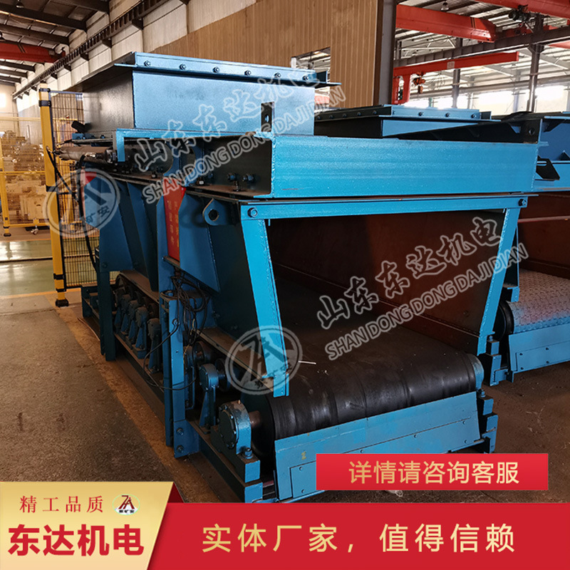 实用性强矿用皮带给煤机 耗能小效率高皮带给煤机