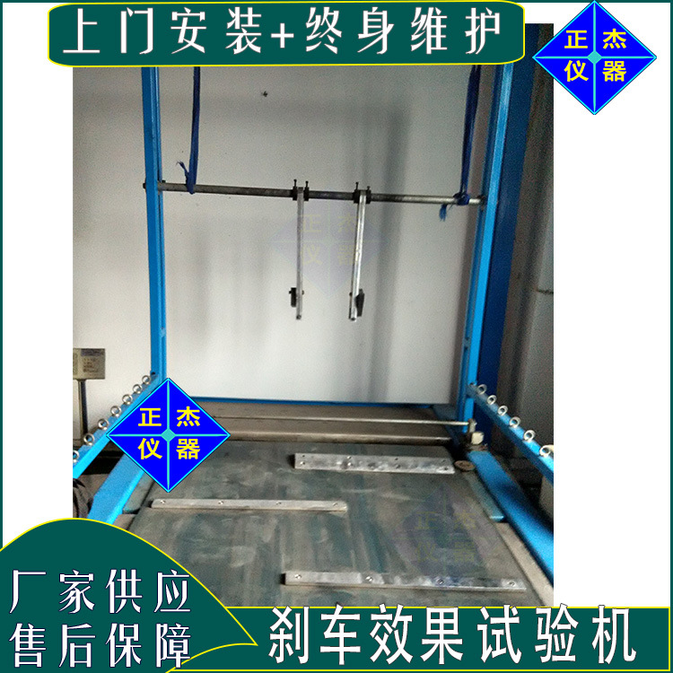 婴儿车刹车效果试验机 婴儿儿童车制动器性能检测设备