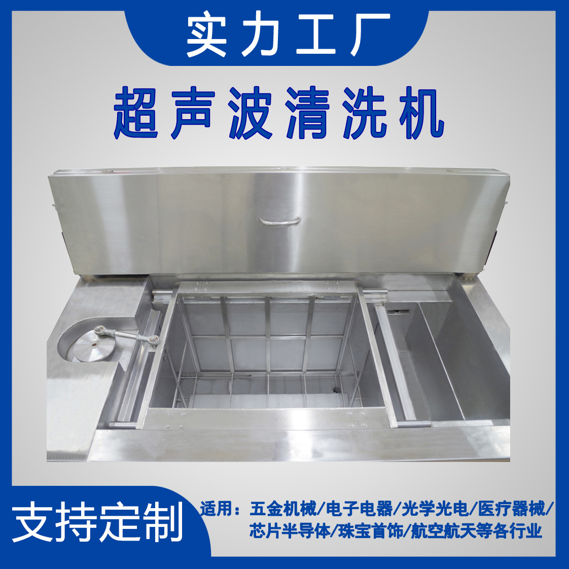 汽车轮船飞机重型卡车缸体零部件维修超声波清洗机单槽定制