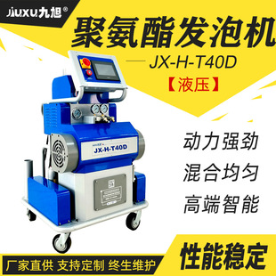 出口T40D型聚氨酯高压喷涂机 管道补口浇注机 冷库板材填充发泡机