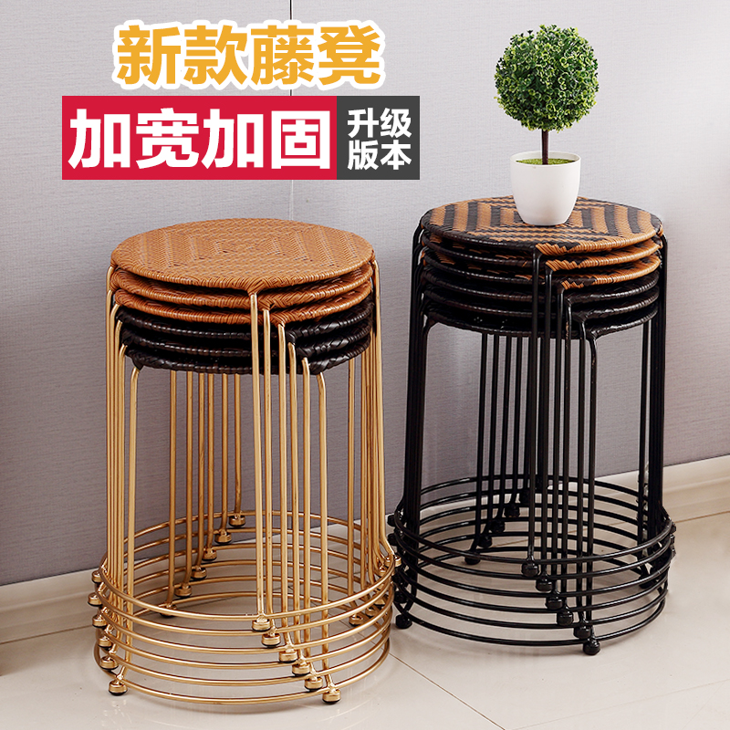 简约轻便可叠放藤编圆凳子加宽加固餐椅板凳铁艺塑料透气休闲凳