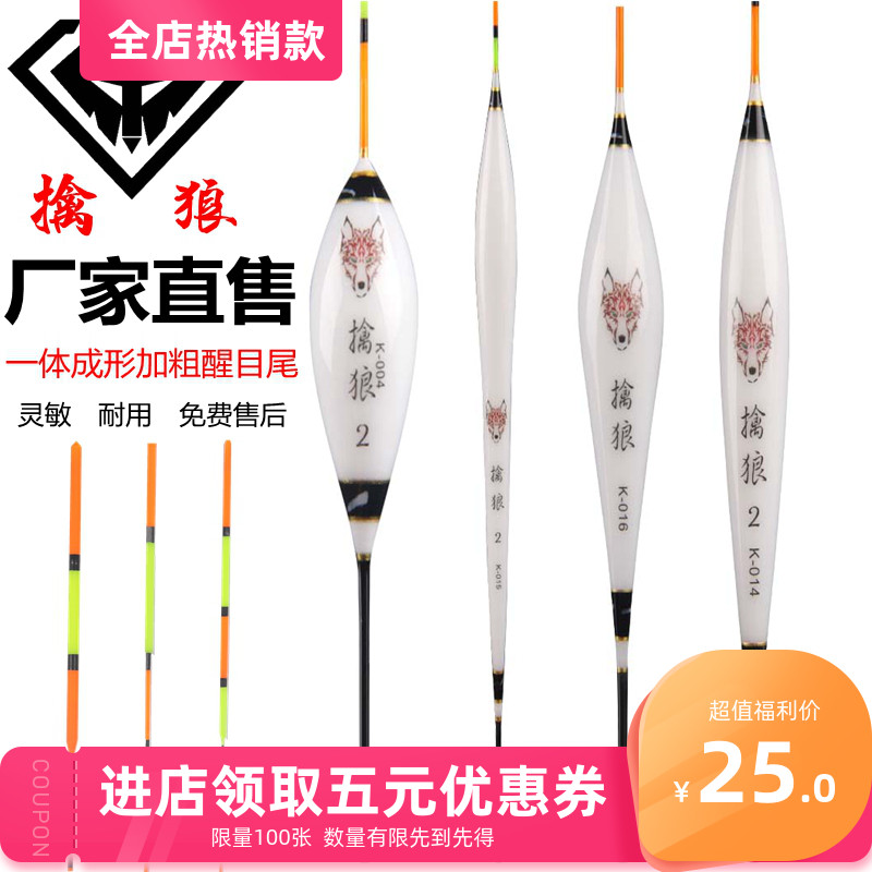 言午浮漂鲫鱼漂纳米漂行程底钓高灵敏流氓漂鲤鱼加粗醒目清晰鱼漂