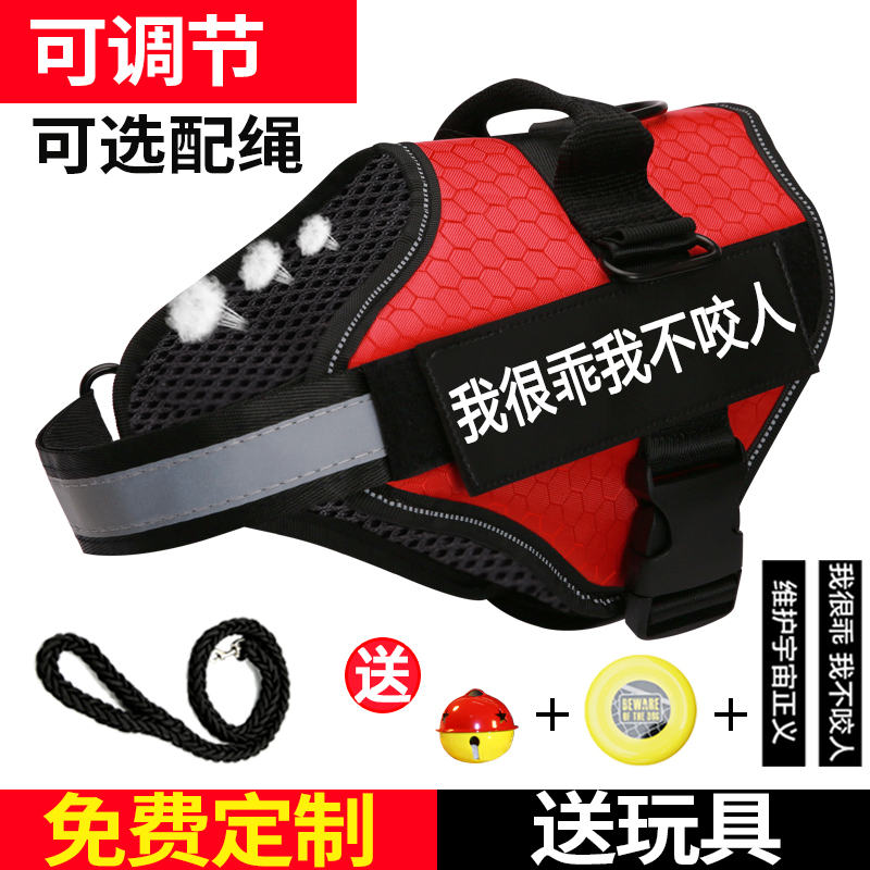 狗链子大中型犬遛狗牵引绳金毛马犬可调节狗背心式狗狗牵引绳伸缩