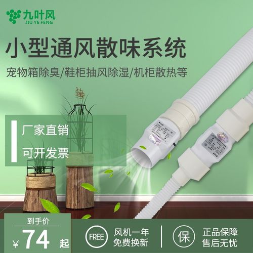 猫砂盆新风排气系统猫狗宠物厕所通风防臭换气净味小型管道抽风机